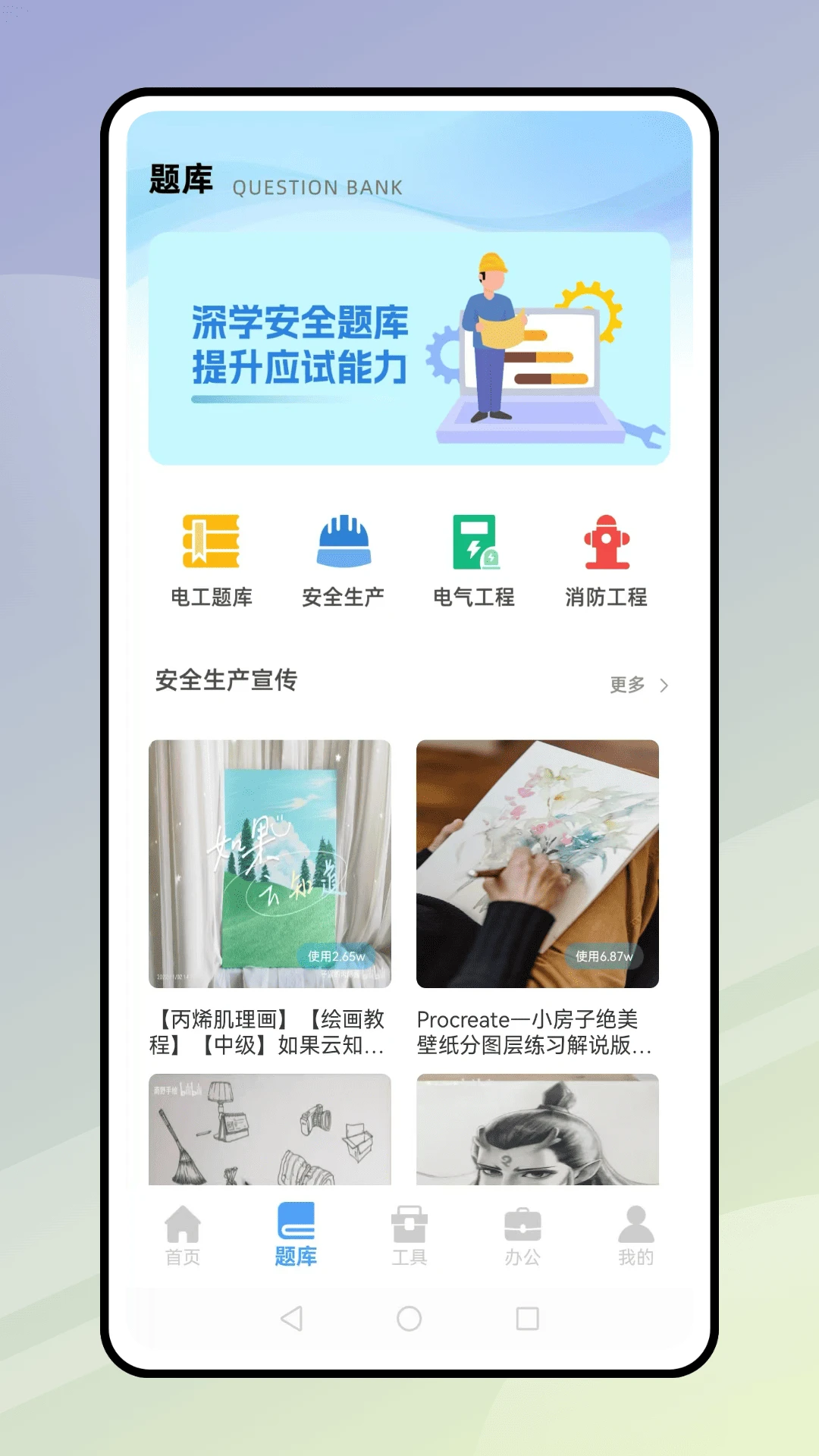 企业保