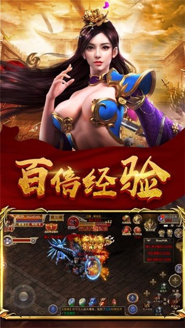 1.76传奇归来图2