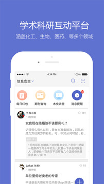 小木虫