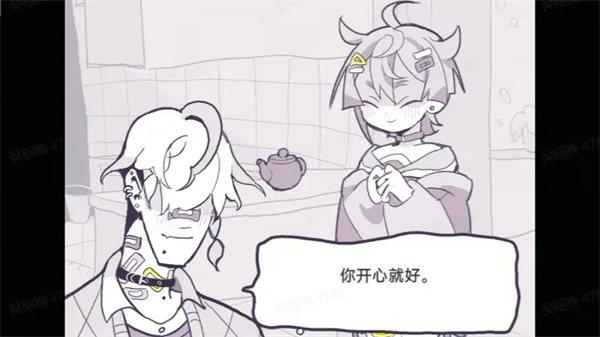 我不是变态（我保证）图4