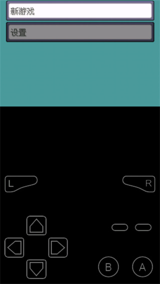 究极绿宝石5.5(内置菜单)安卓免费版图3