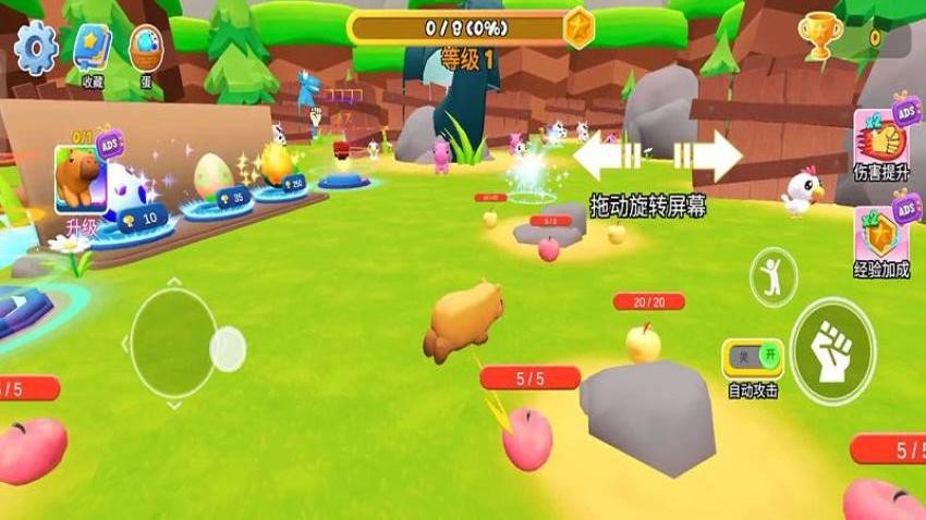 卡皮巴拉与朋友