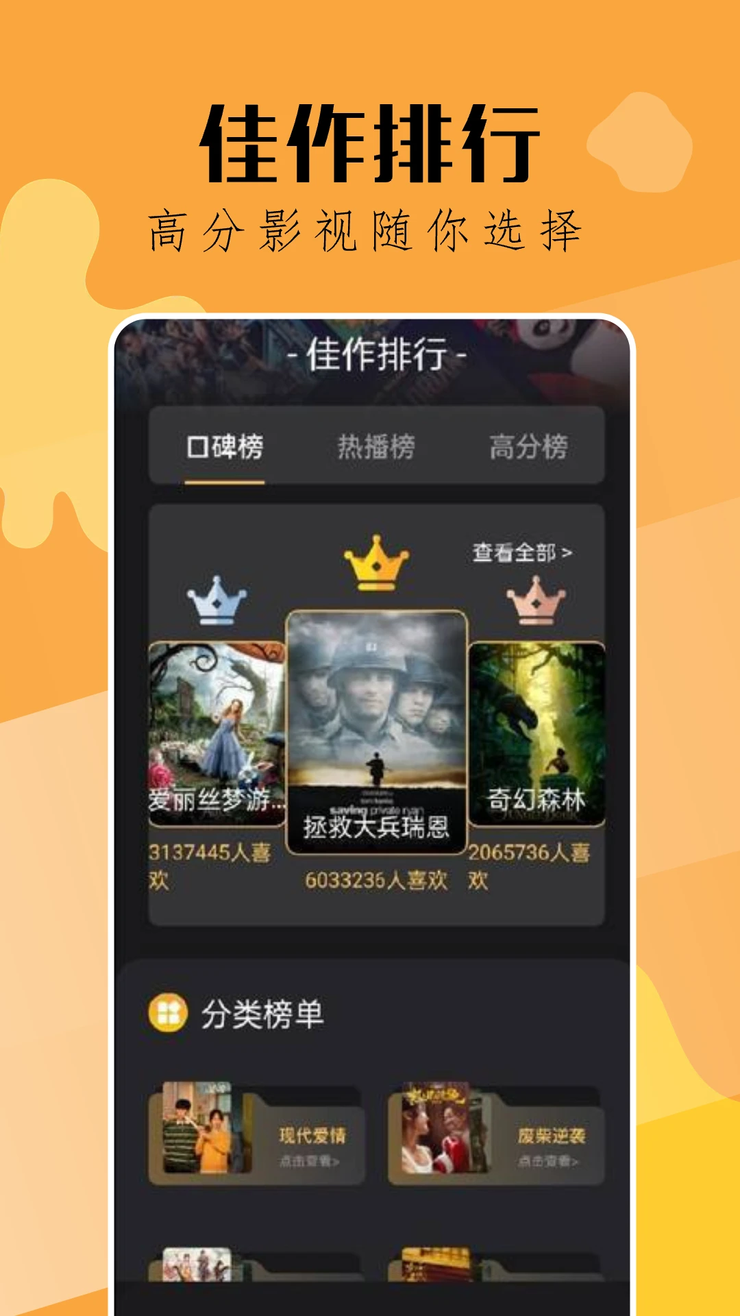 钓鱼短剧图3