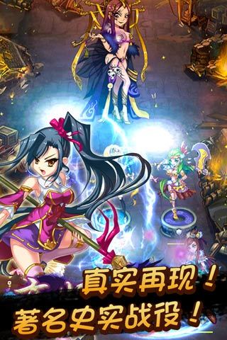 恋姬无双 恋姬无双