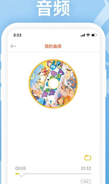 LoveReading(英语学习软件) v1.9.4 安卓版图3
