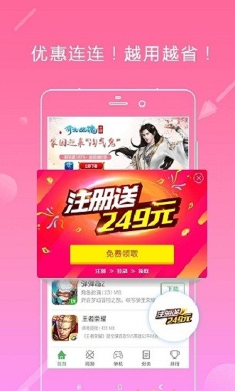 七狗小说图1