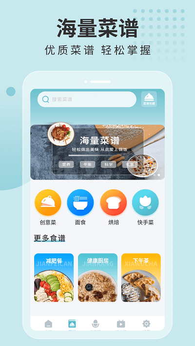 体重计划书图1