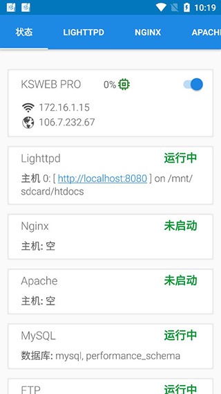KSWEB官方中文版图2