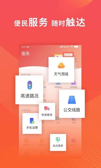 冀云高阳图3