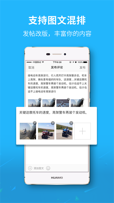 大济宁(济宁本地综合服务平台) v7.9.6 安卓版图1