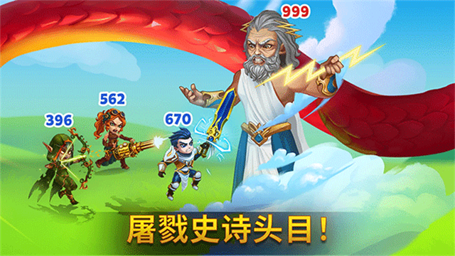 勇士争霸赤胆联盟手游图4