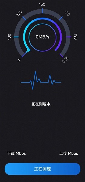 净爽清理图4