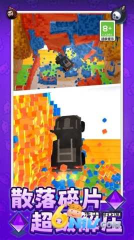 最强拆迁小队图1