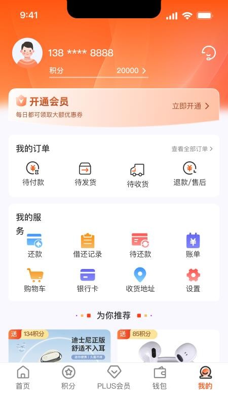 闪趣购