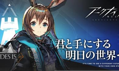 明日方舟日服安装器图5