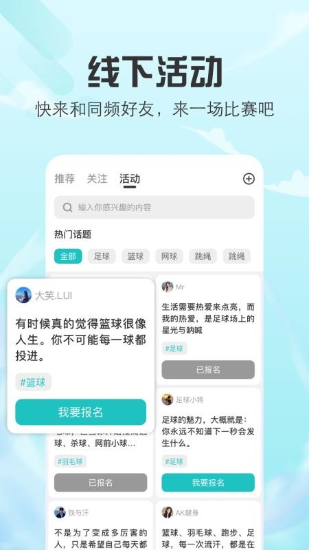 玩得起