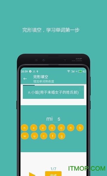 好好背单词图2