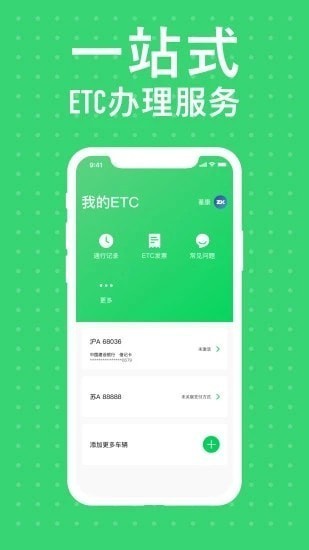 本田车主服务手机软件图1