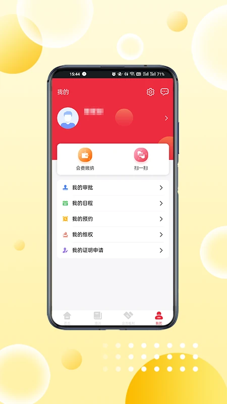 重庆律师之家图3