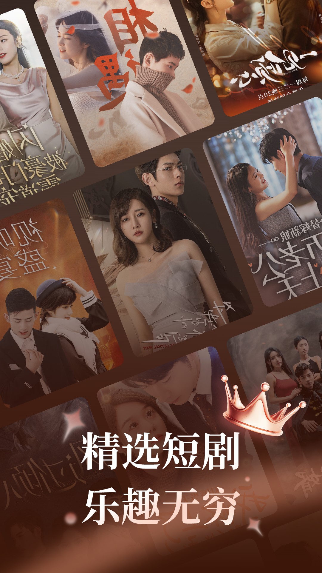 哪吒免费短剧图1