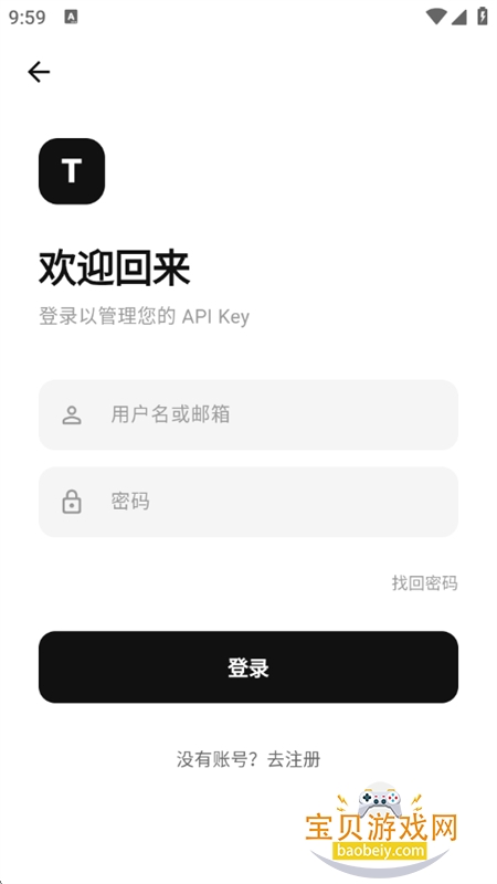 Tiny工具箱图1