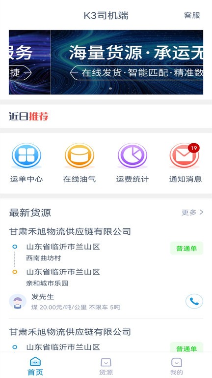 K3司机端图1