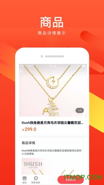 招鲤图1