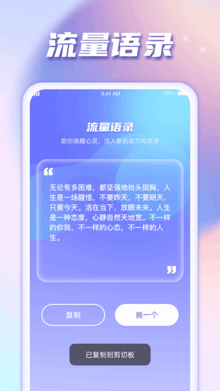 北斗星流量图1