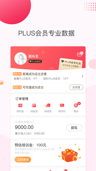 悦啦精选 安卓版v2.4.4