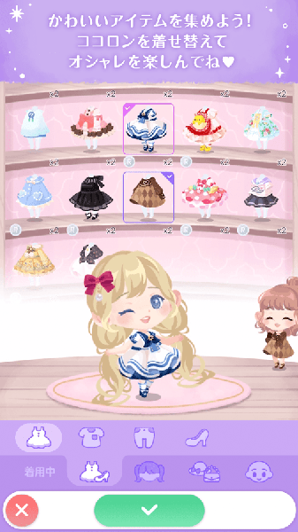 口袋双子换装图4