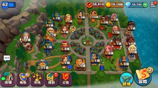 传奇商店经营与打造 安卓版v17.0.1图2