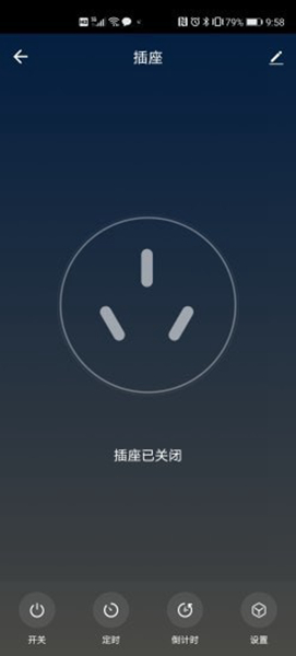 立邦云智能 安卓版v1.0.1图1