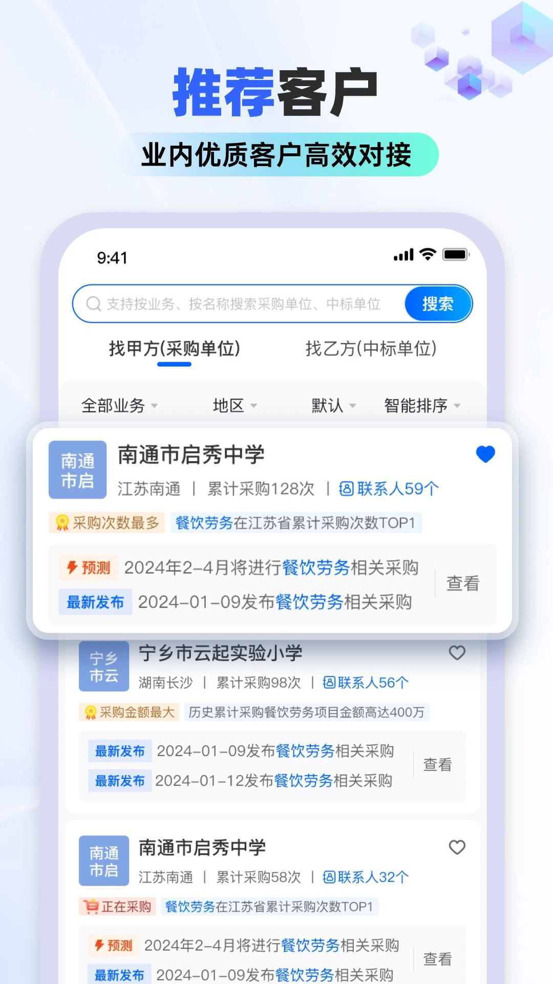 标标达图4