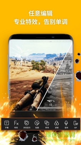 乐秀录屏大师vip图2