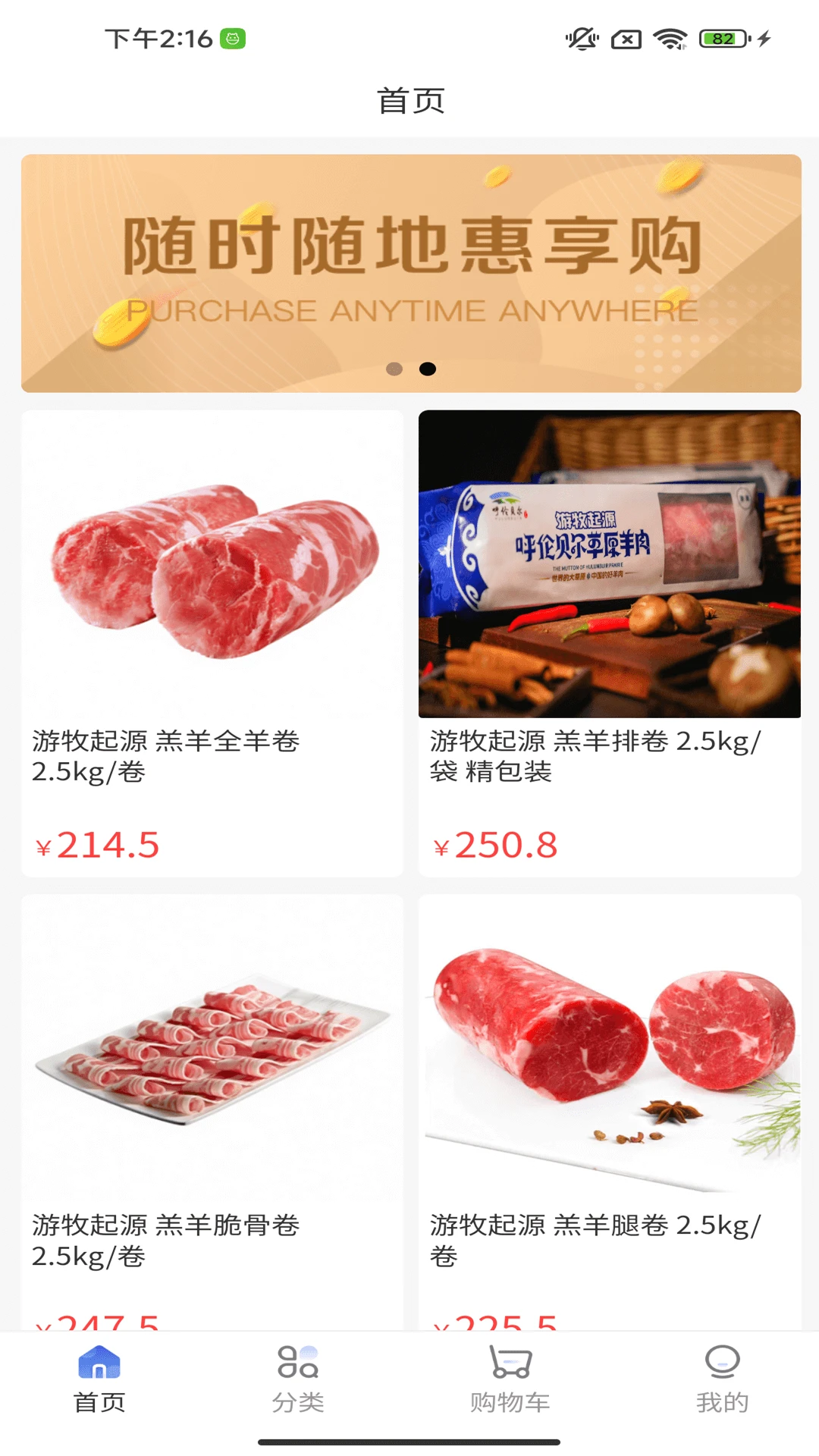 橙易采图1