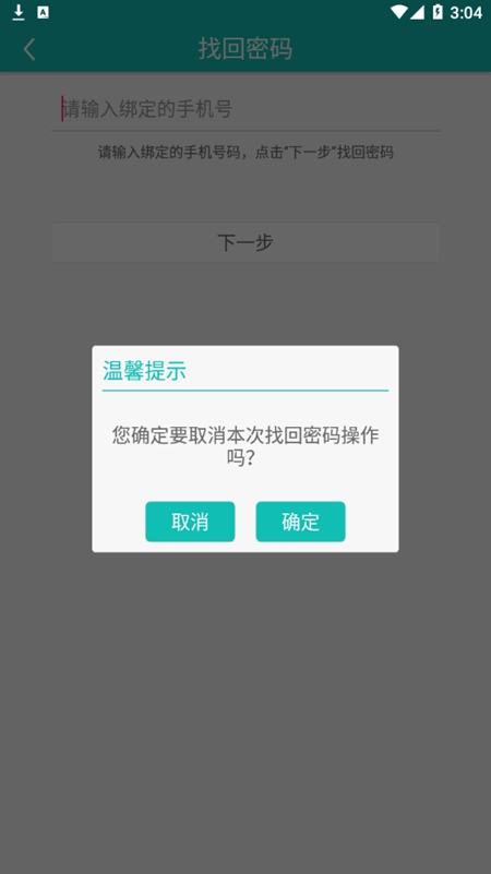 爱达教育图2