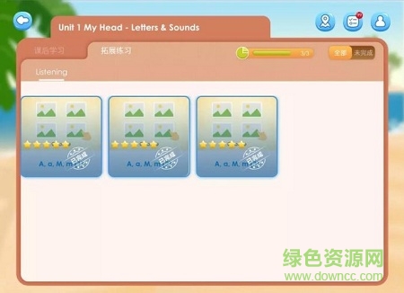想象力世界图4