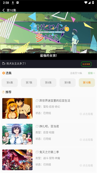 漫岛