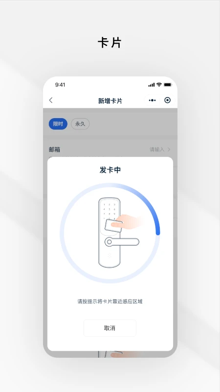 Gsmart 锁锁图3