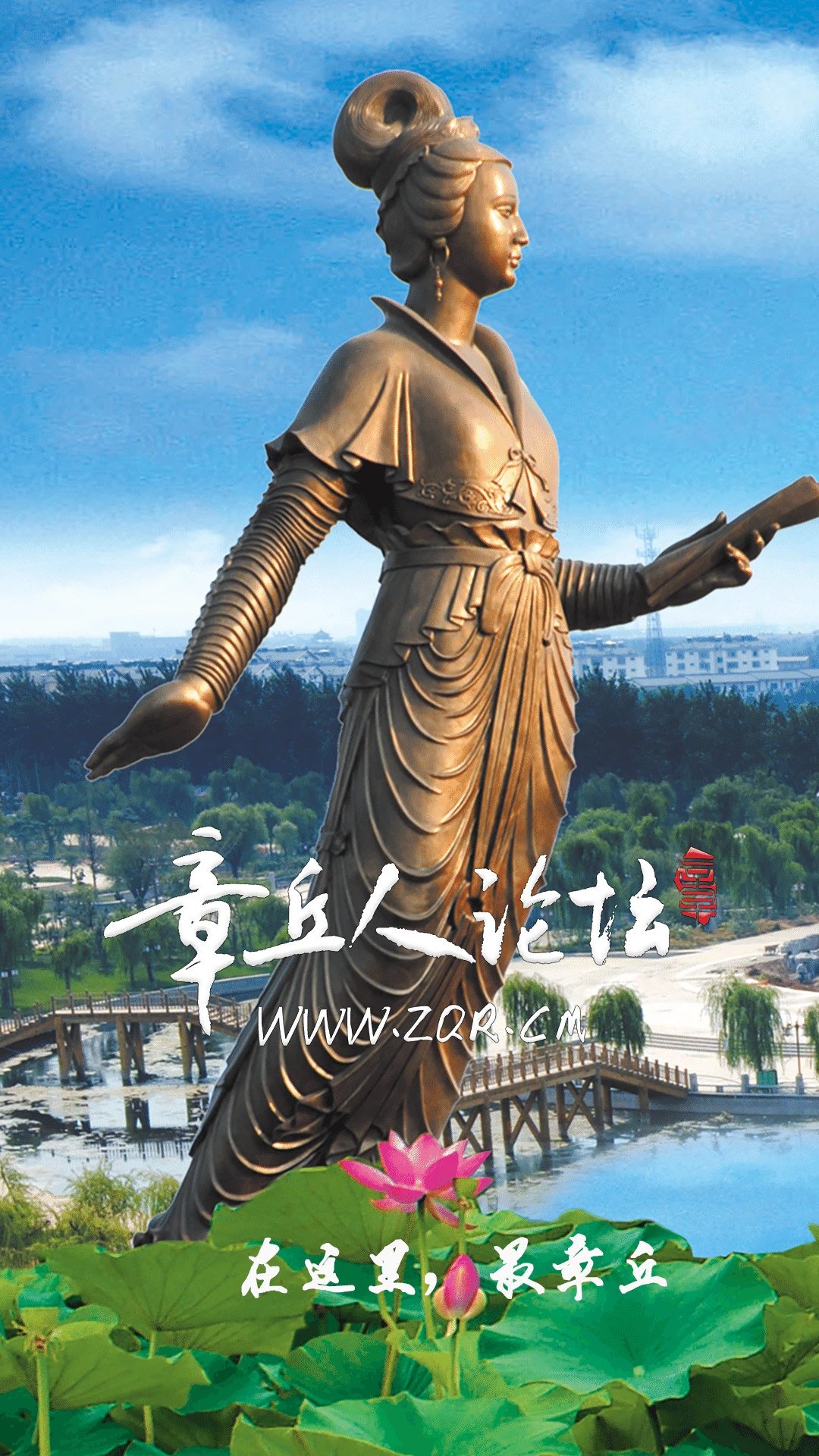 章丘人论坛图1