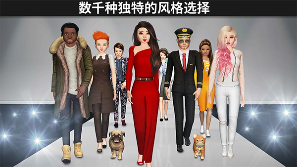 模拟生活3D虚拟世界中文版图1