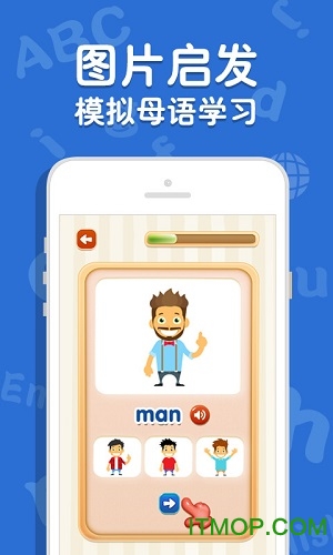 吉米猫英语免费版图1