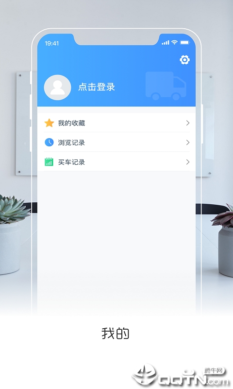 花生二手卡车图4