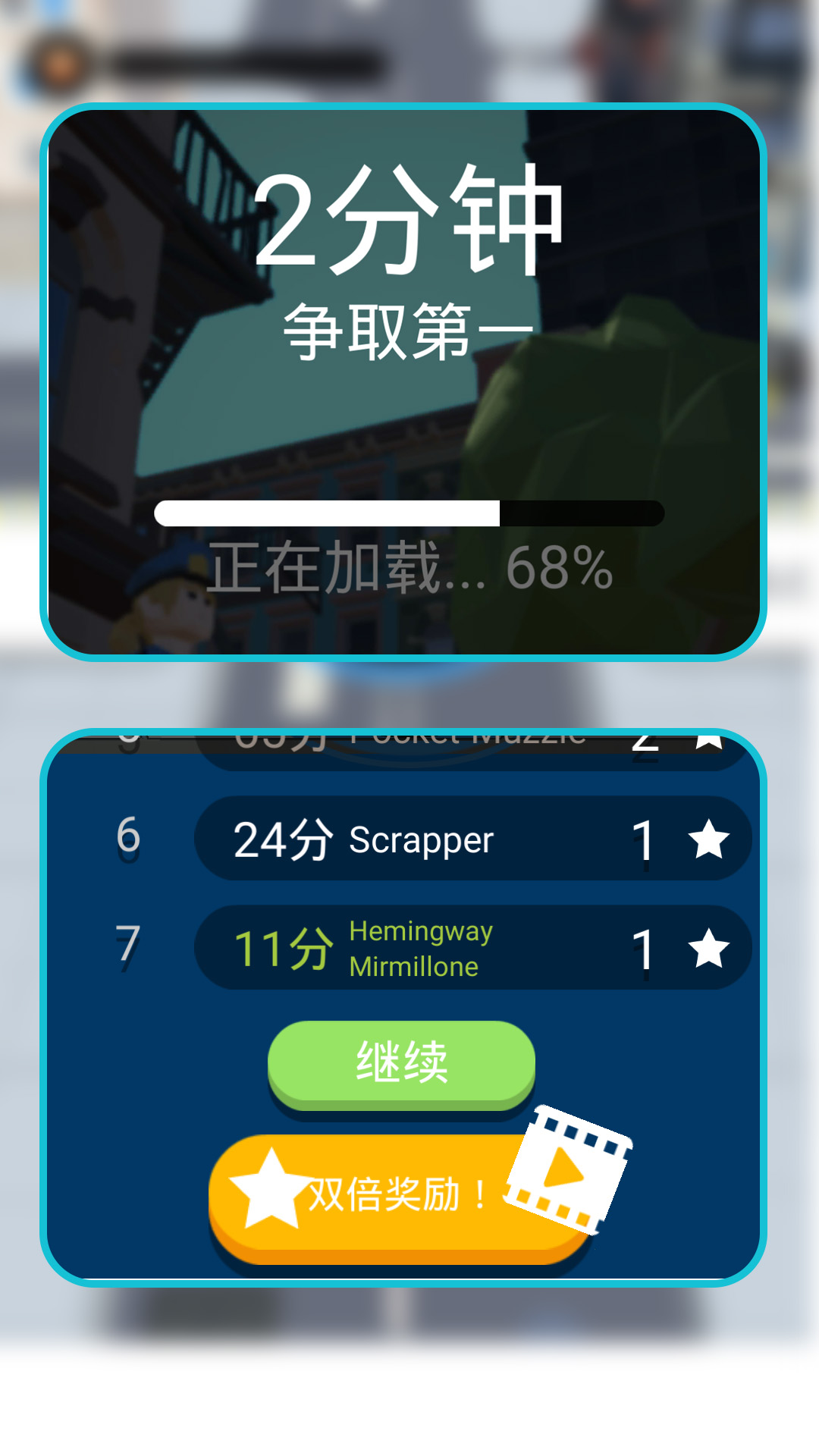 黑洞大冒险图2