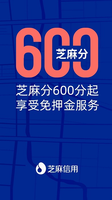 联动云租车官方版图3