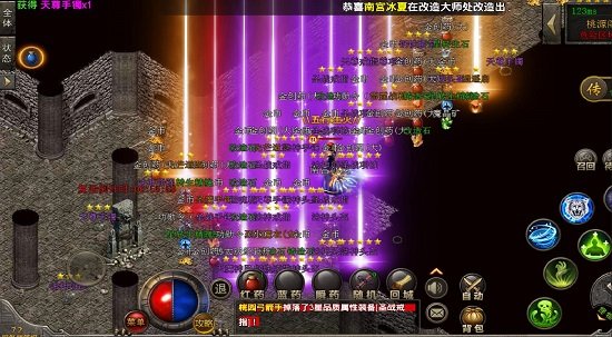 散人复古传奇图2