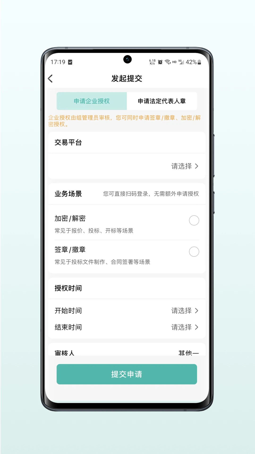一招易投图2