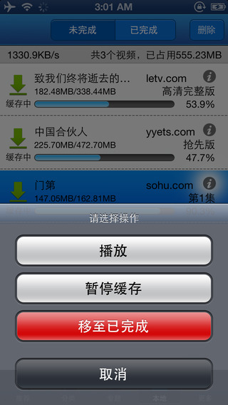 奇狗影视