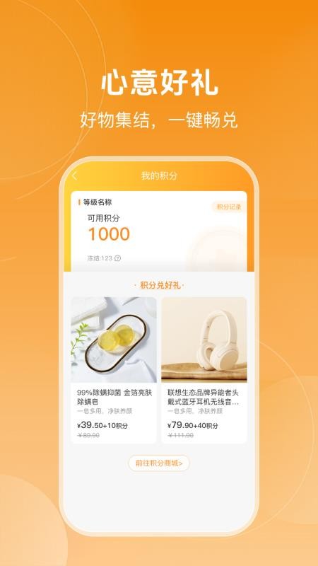 心智青
