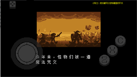 地域传说-黄金正义图1